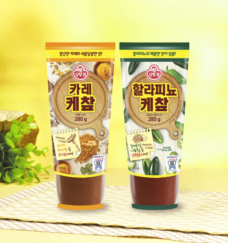 주식회사 오뚜기 이미지