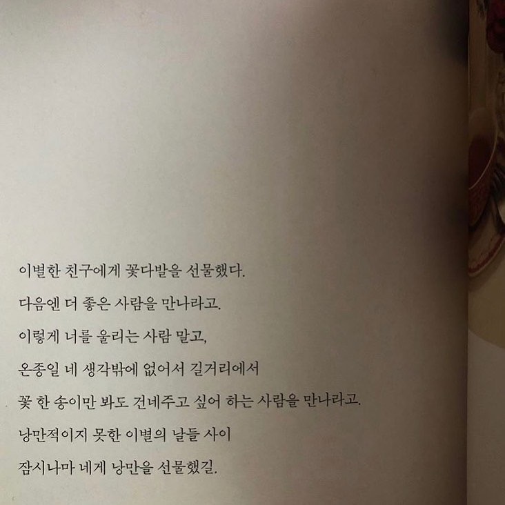 미루카페 이미지