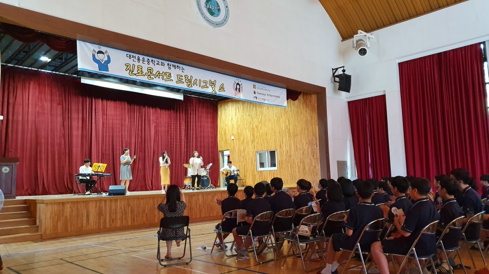 관저실용음악학원 이미지