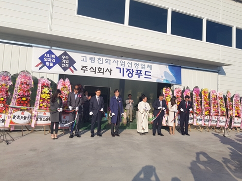 기장물산(주) 이미지