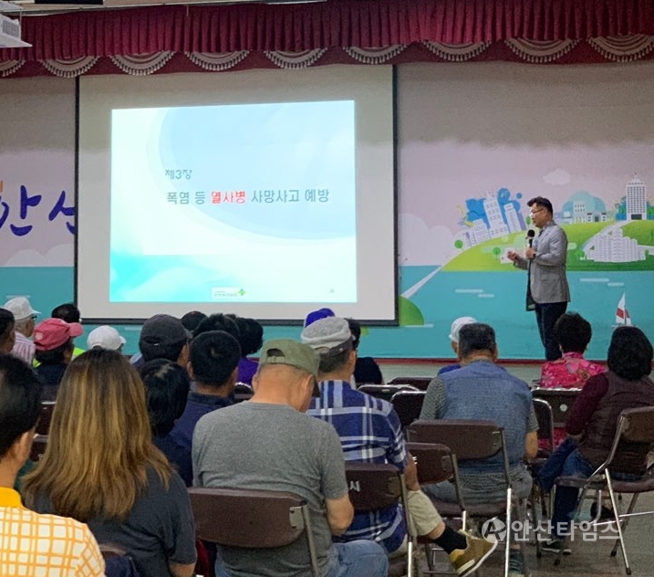한국산업안전보건공단경기서부지사 이미지