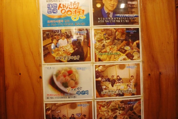 청하일식 이미지
