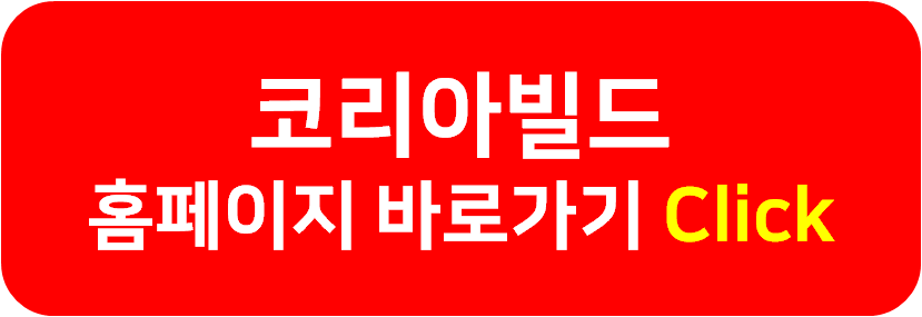 현인테리어건축 이미지