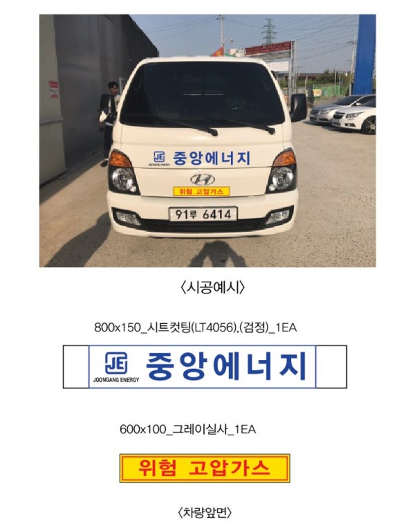 상상금속시스템 이미지