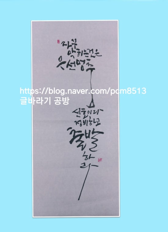 글바라기공방 이미지
