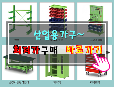 비산이엔지주 이미지