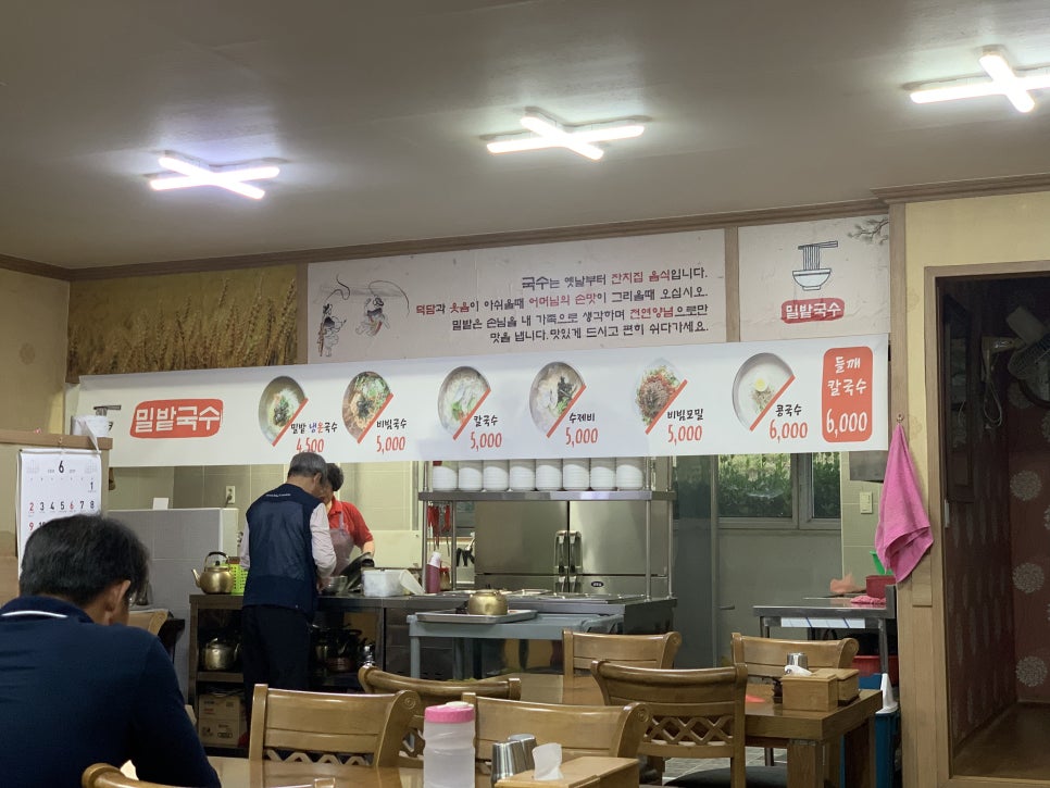 밀밭다방 이미지