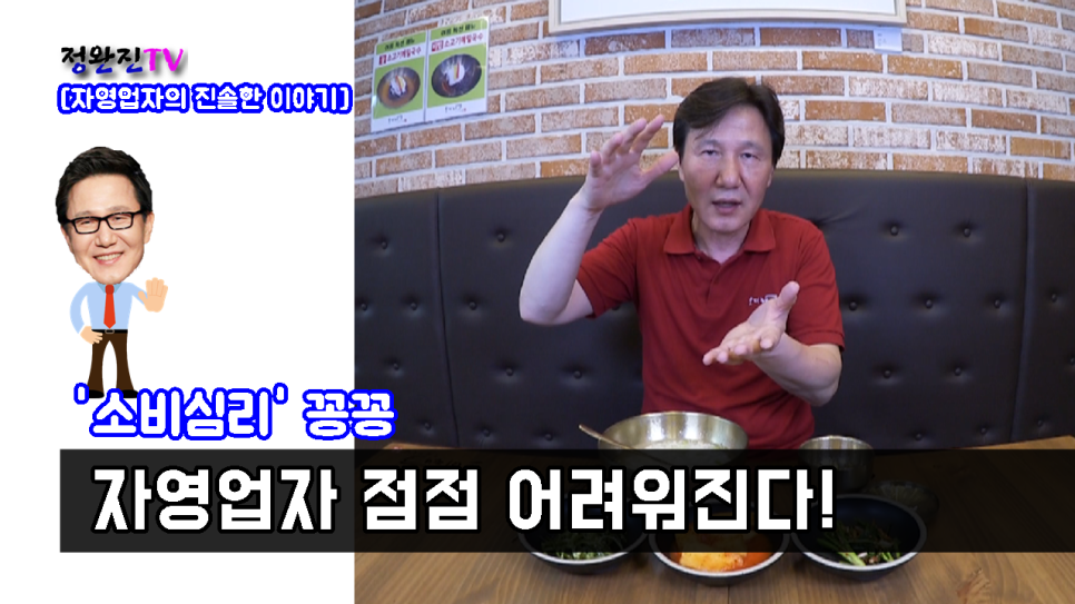심리국밥 이미지