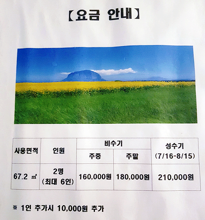 월정브리즈 이미지