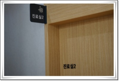 아산안과의원 이미지