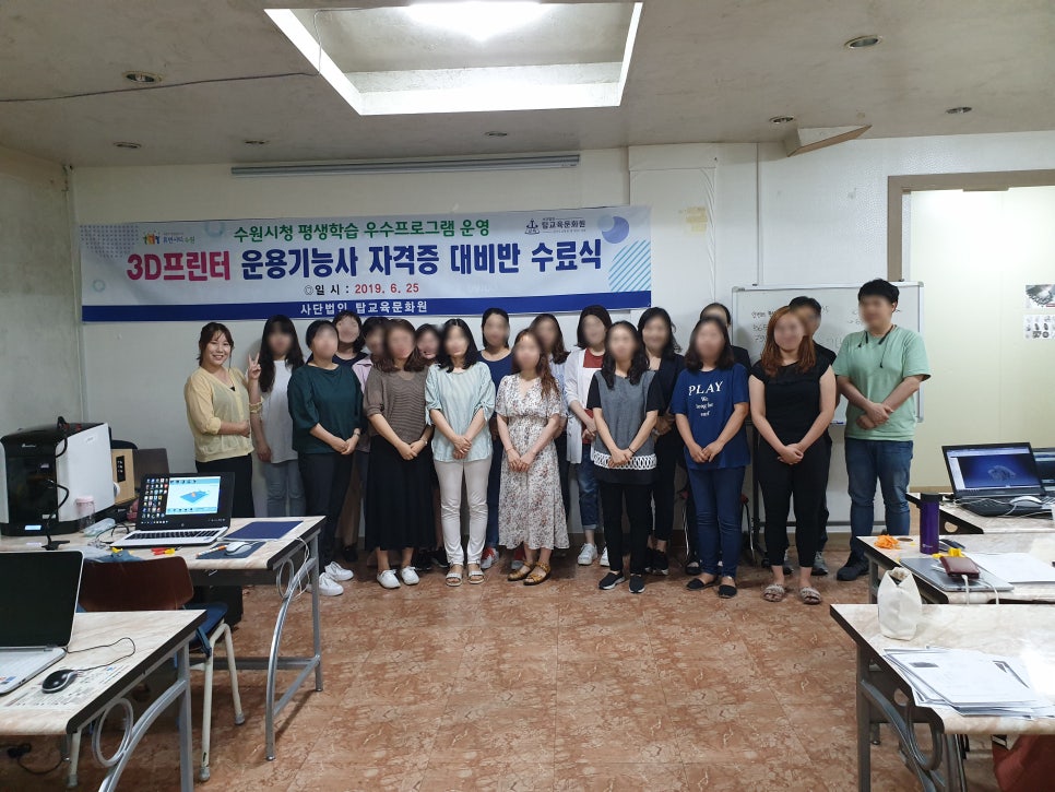 사단법인 탑교육문화원 이미지