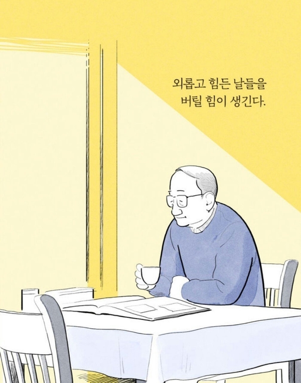 네추럴솝 이미지