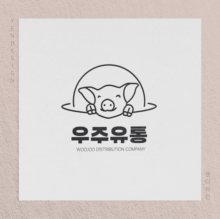 우주유통 이미지