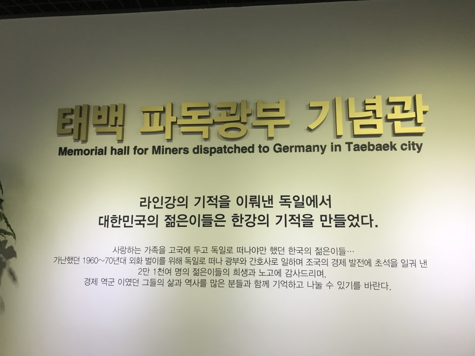태백노래연습장 이미지