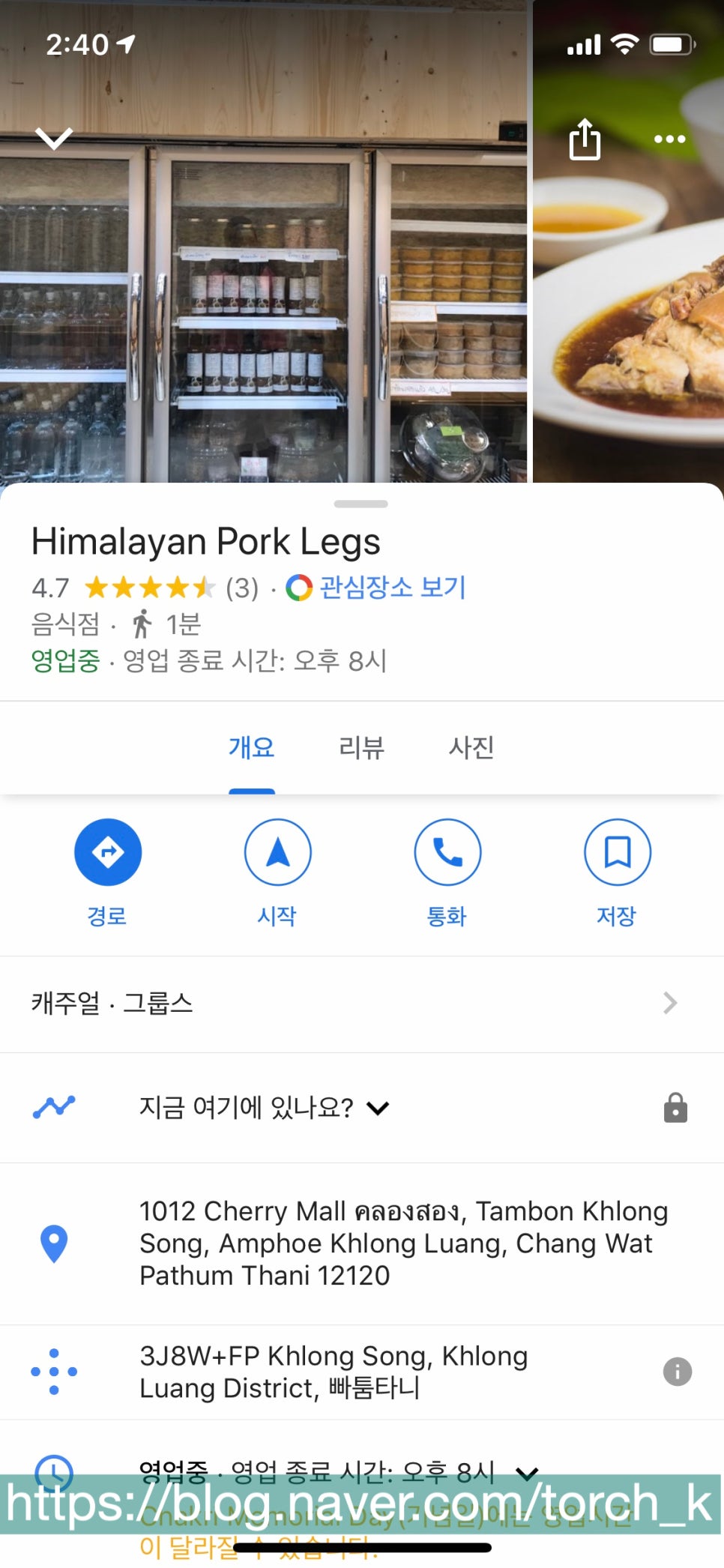 피케이솔루션 이미지