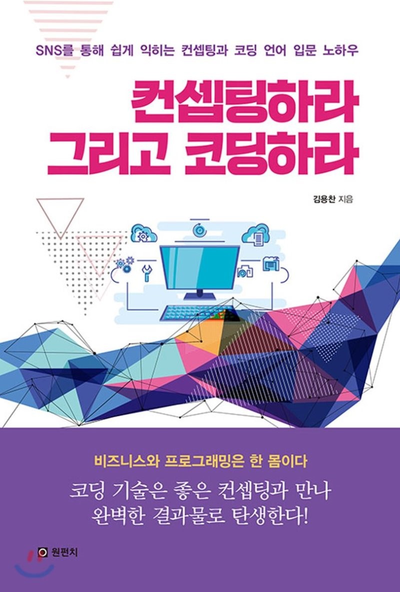다사랑정보통신 이미지