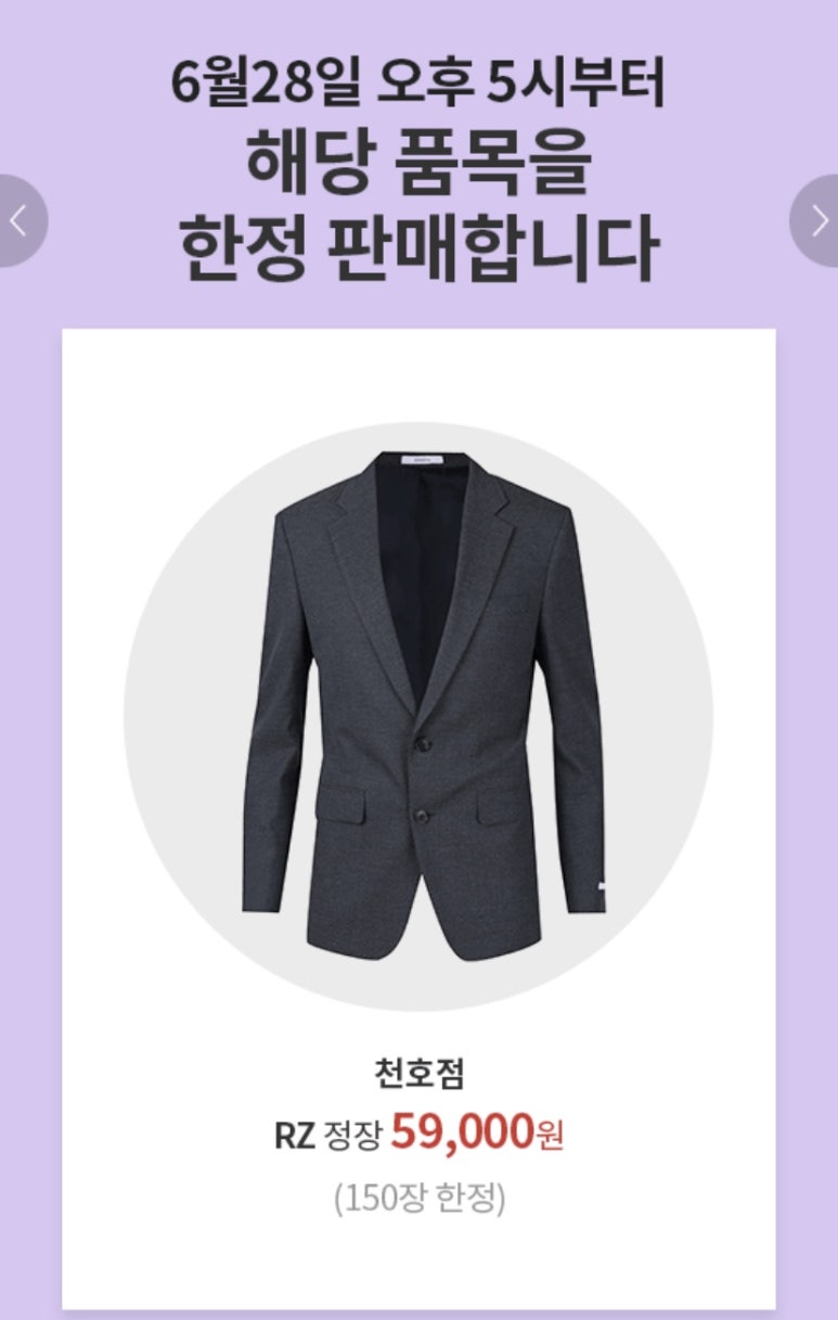 올젠현대백화점 이미지