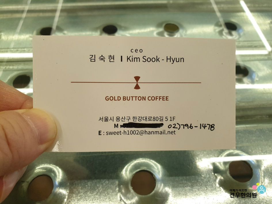 카페골드 이미지