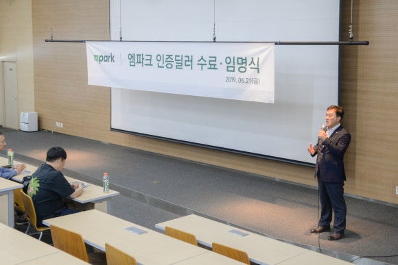 오토그린모터스 이미지