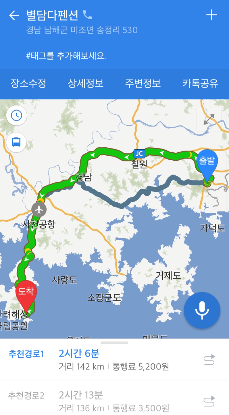 별담다 이미지