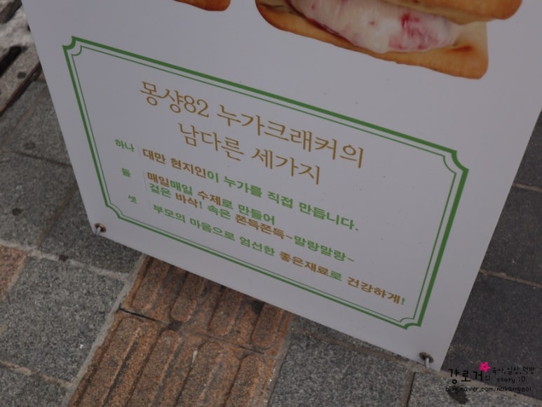 흑화당전주고사점 이미지