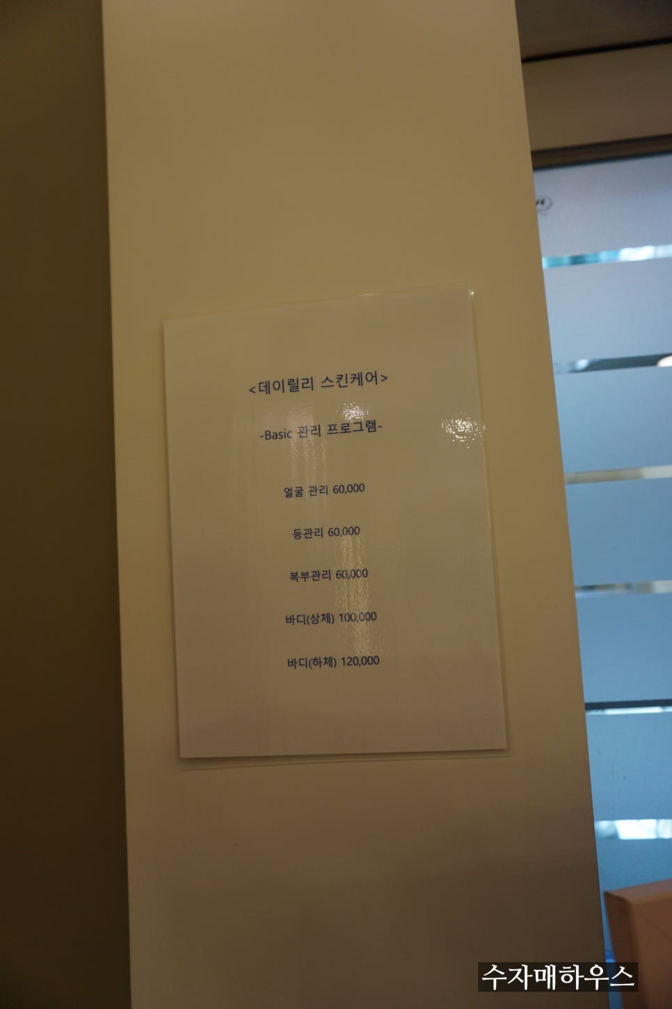릴리테라피 이미지