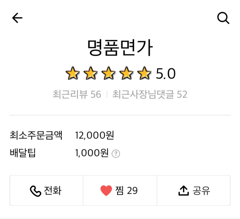 명품면가 이미지