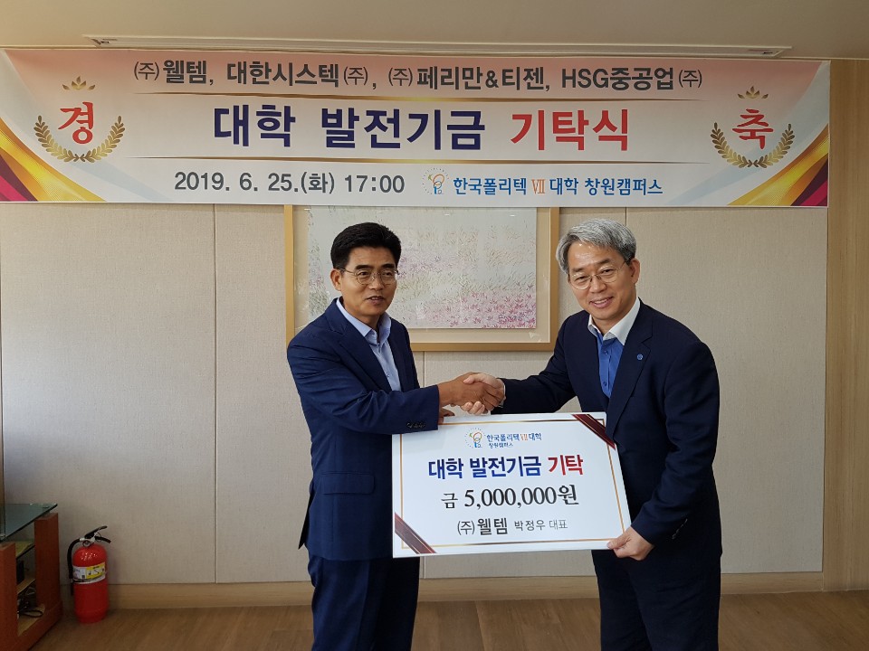 HSG중공업(주) 이미지