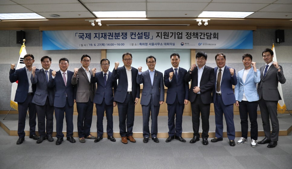국제컨설팅 이미지