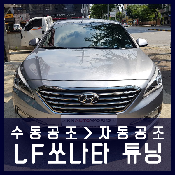 오토플러스카 이미지
