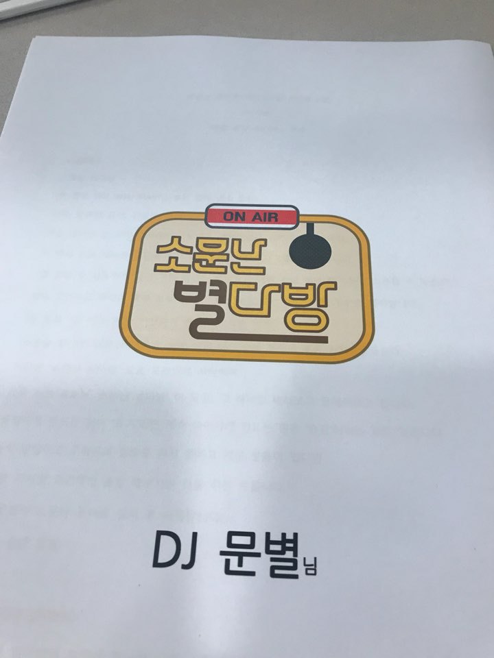 소문난 이미지