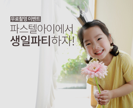 아이＆아이 이미지