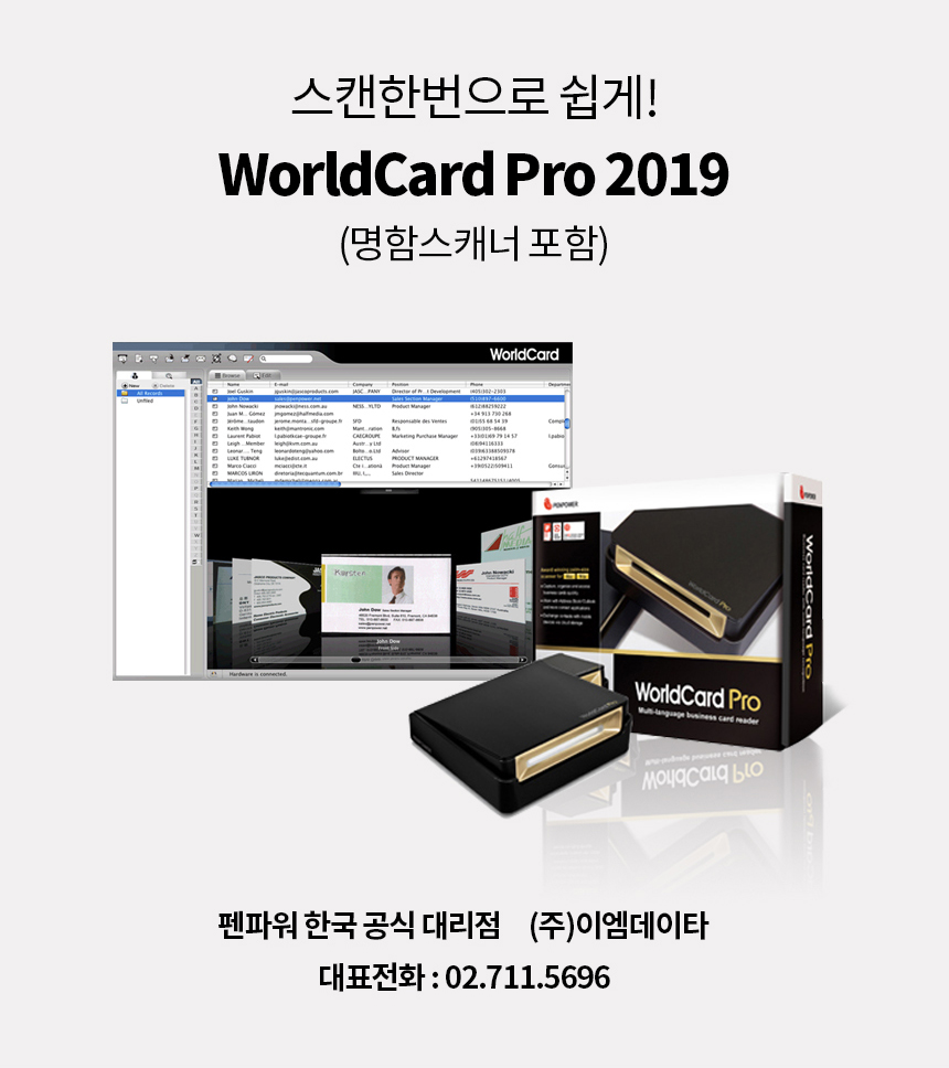 펜파워 이미지