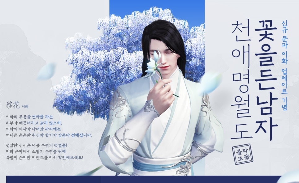 이화궁 이미지