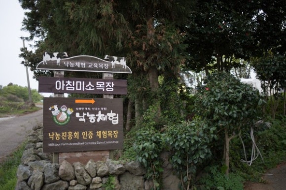 미소농장 이미지