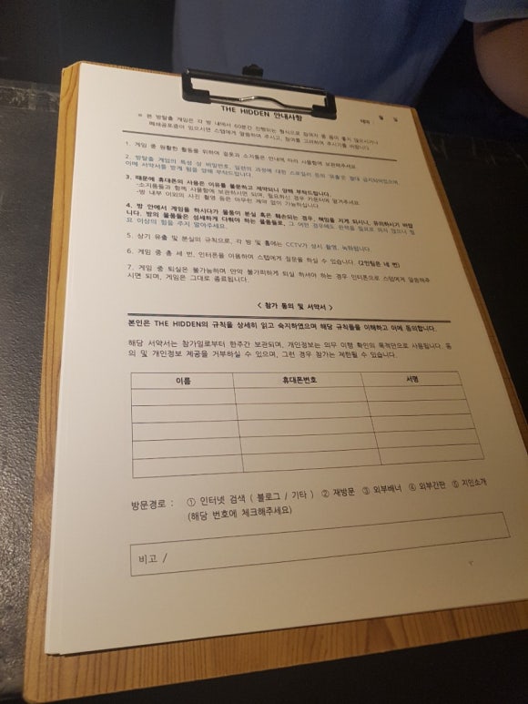 테마여관 이미지
