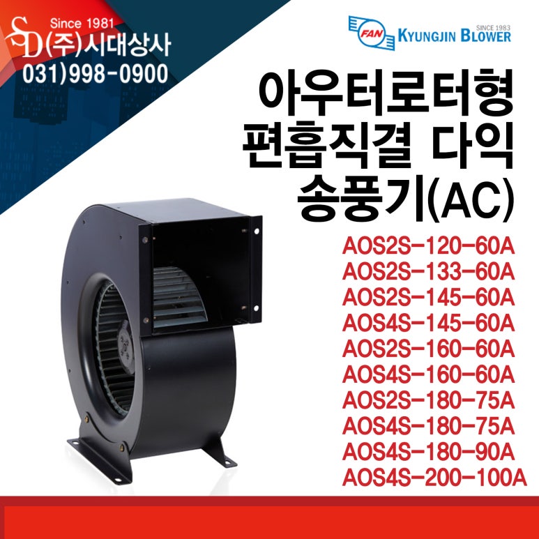 (주)다익 이미지