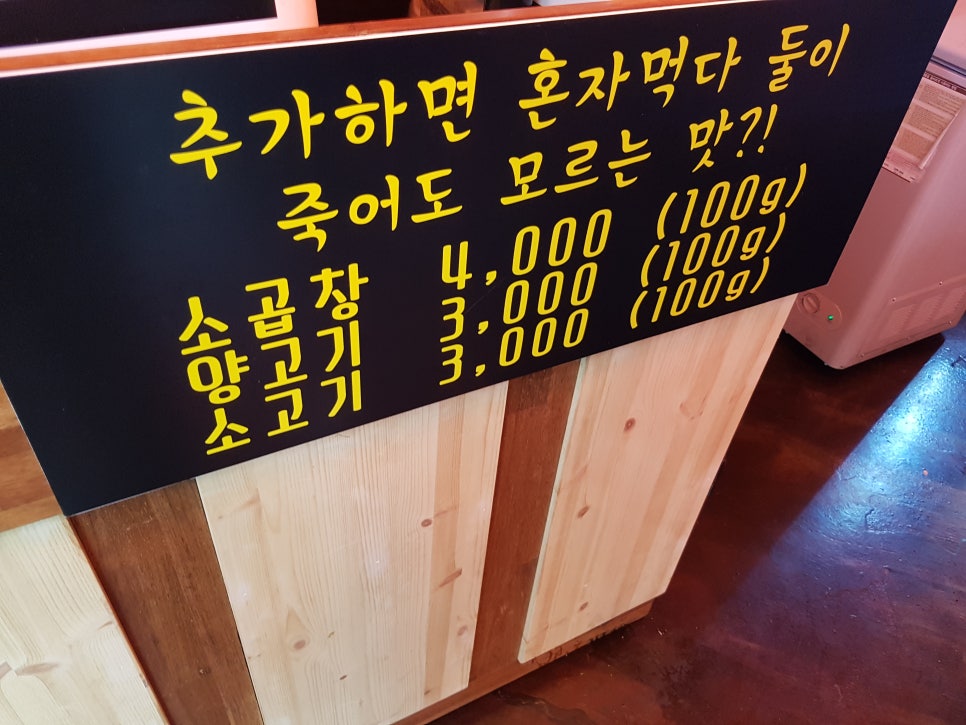 저스트마라관 이미지