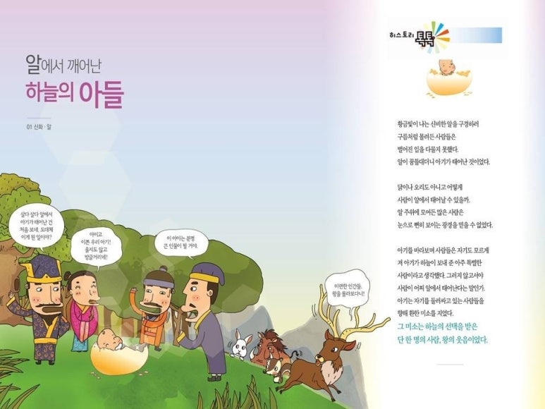 헤이북어린이서점 이미지