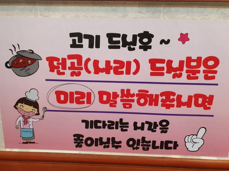 골목양곱창 이미지