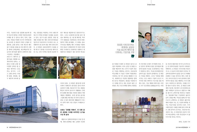 동아공업(주) 이미지