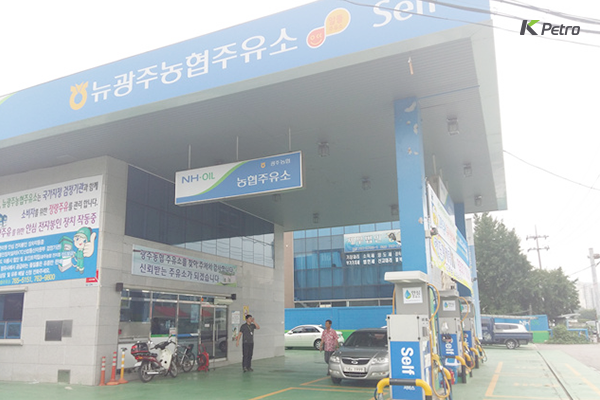 뉴주유소 이미지