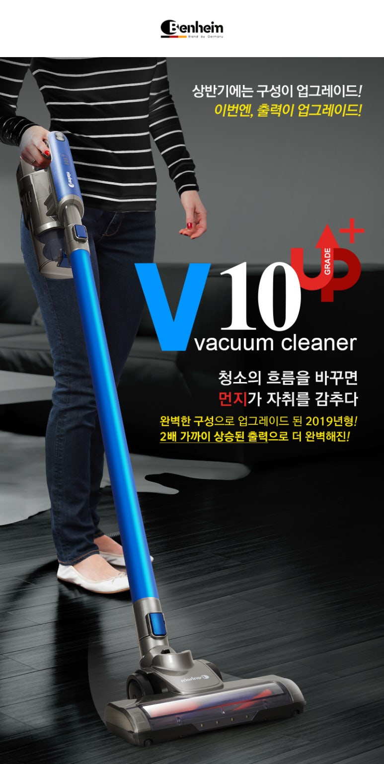 벤하임 이미지