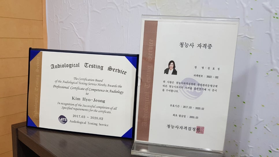 우리독일보청기 이미지
