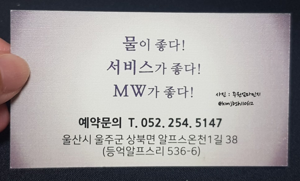 더블유모텔 이미지