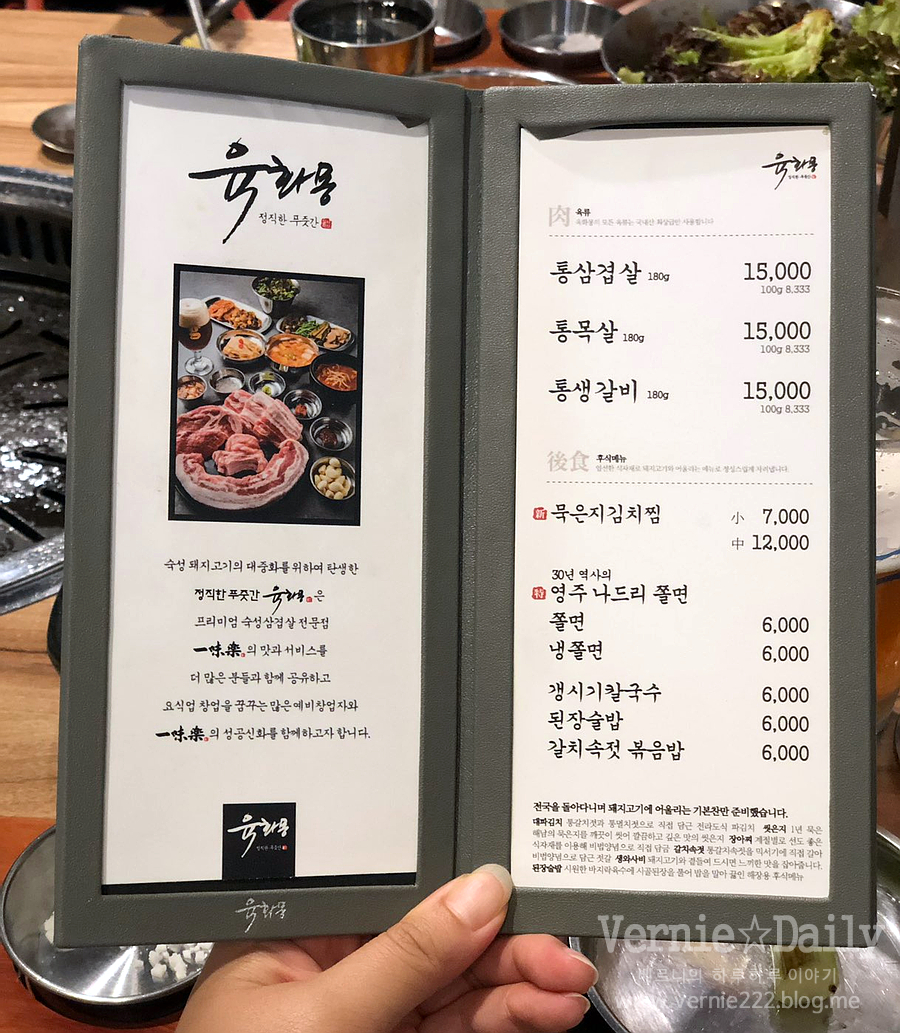 고깃집푸줏간삼겹돼지고기 이미지