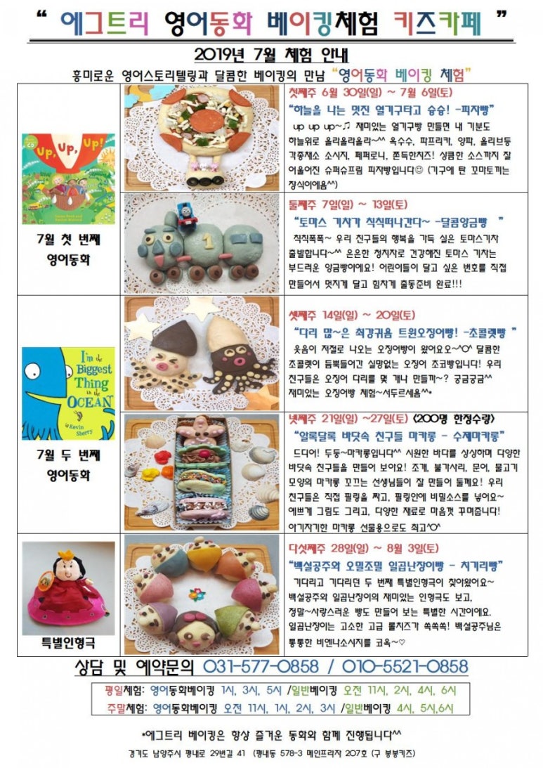 (주)메인트리 이미지