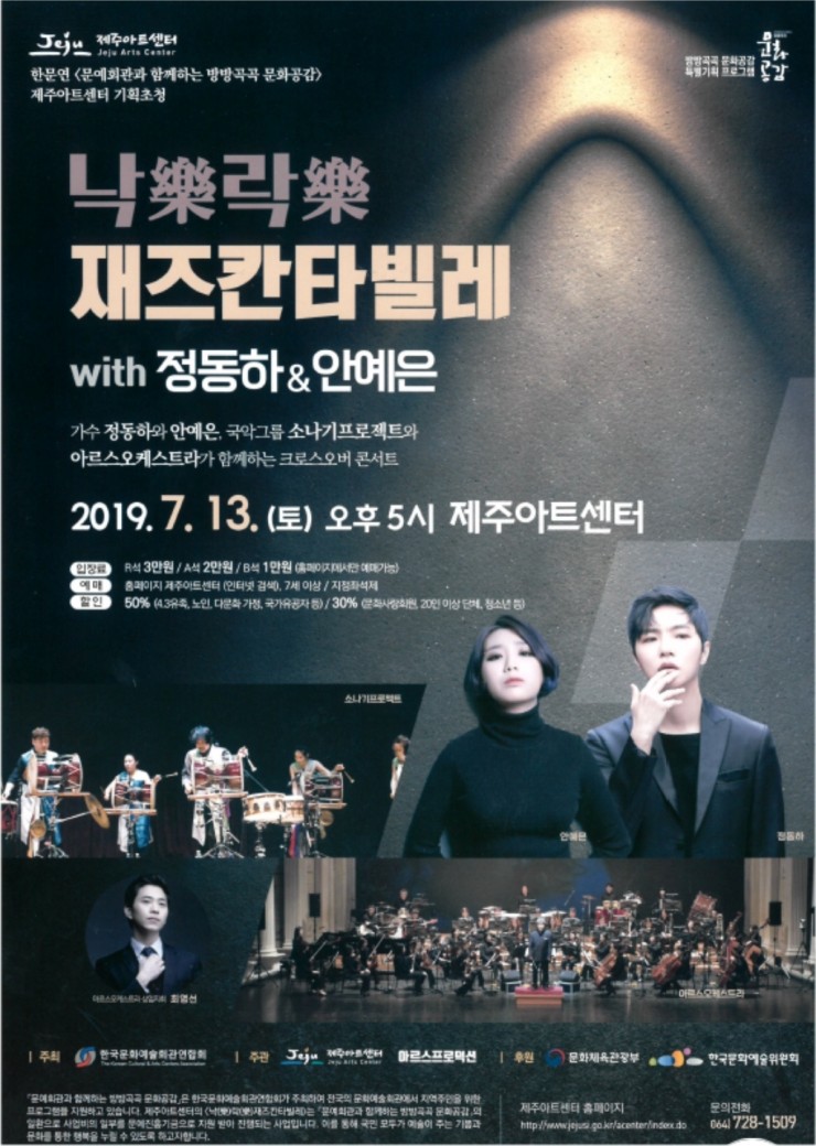 문화공감아트센터 이미지