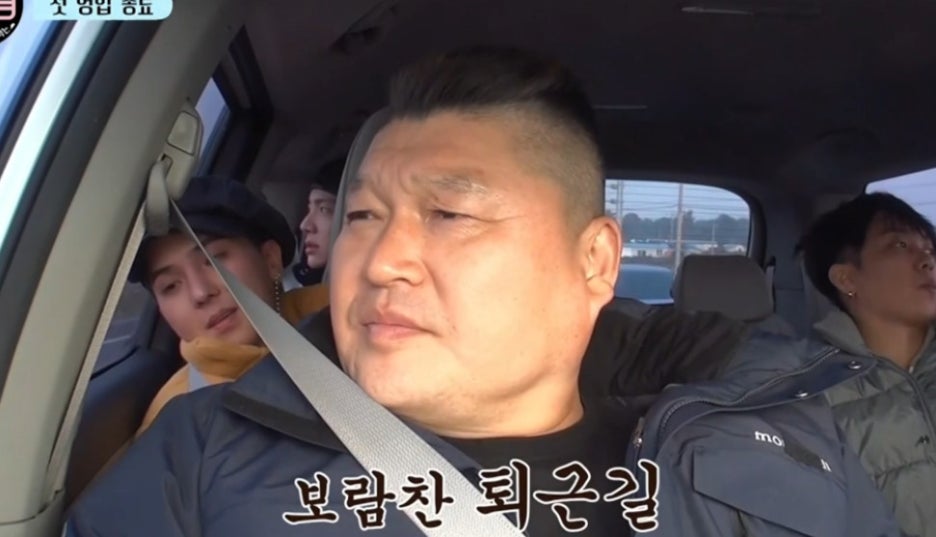 장어총각 이미지