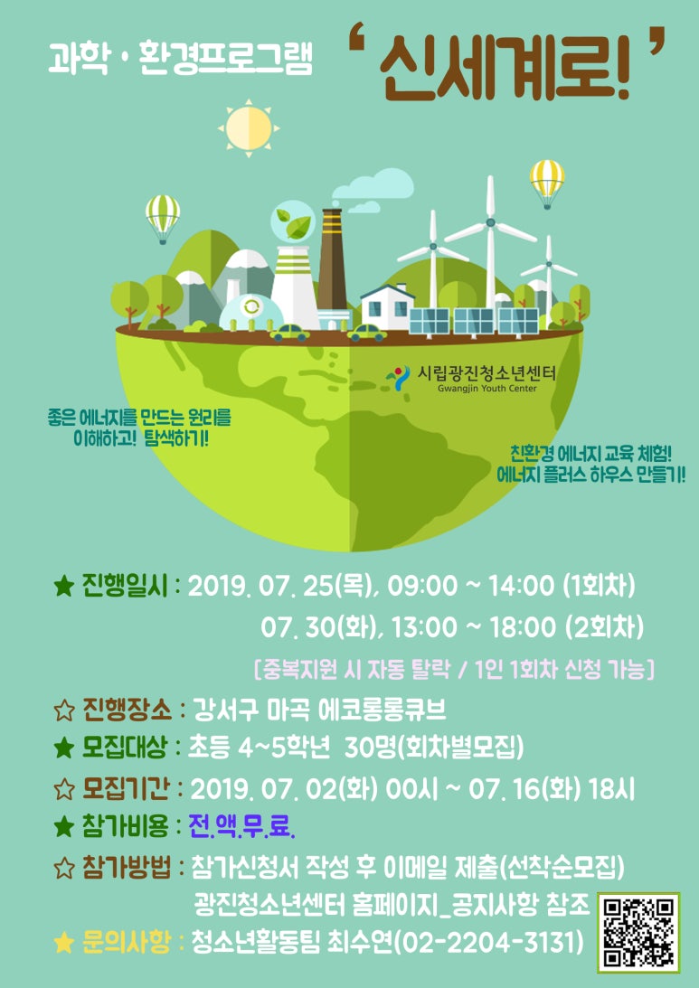 신세계환경 이미지